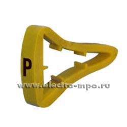 53602.М3602 Кольцо 136-120P закрытое символ "P" диаметр провода 4-6,5мм (Ergom)