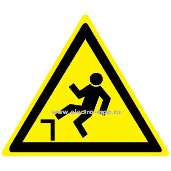 В2770. Знак W15 "Осторожно. Возможность падения с высоты"  ГОСТ 12.4.026-2015 200х200мм пластик (Тулупов)