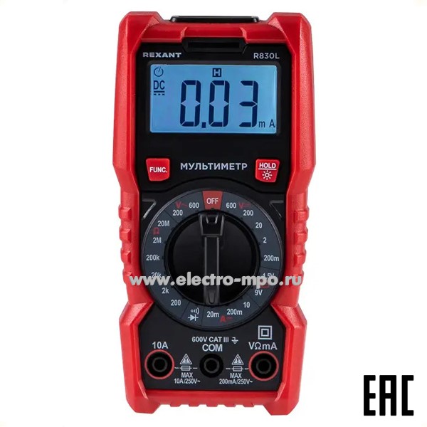 И48. Мультиметр 13-3106 портативный R830L (Rexant)