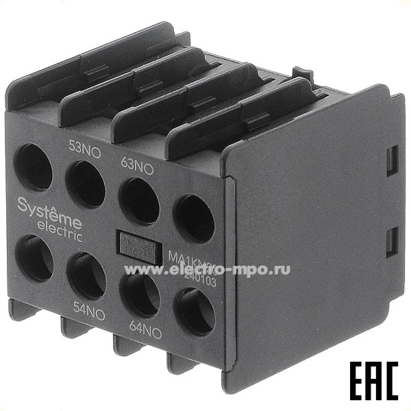 А8045. Контакт MA1KN MA1KN20 дополнительный 2з для контакторов MC1K (Systeme Electric)