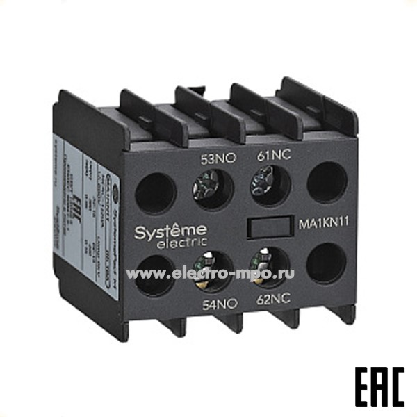 А8047. Контакт MA1KN MA1KN13 дополнительный 1з+3р для контакторов MC1K (Systeme Electric)