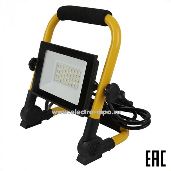 С0545. Прожектор переносной 403279 GTAB-PORTABLE-50BT-IP65-6 220В 50Вт 4680Лм 6500К чёрный IP65 (General)