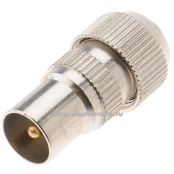 35312.Н5312 Штекер TV 1205 металл винтовой зажим D=9,52мм (Дори+ Москва)