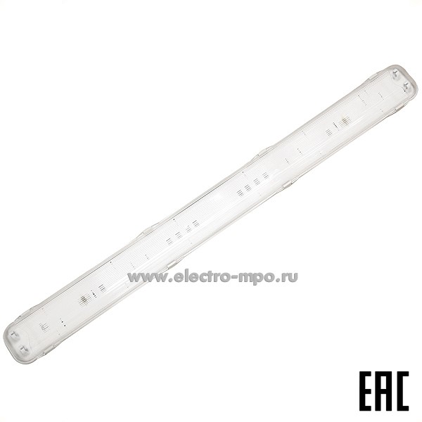 С0061. Светильник SY6236-H  потолочный для LED ламп 2хТ8 G13 с металл. платой L=1200мм IP65 (Электромонтаж