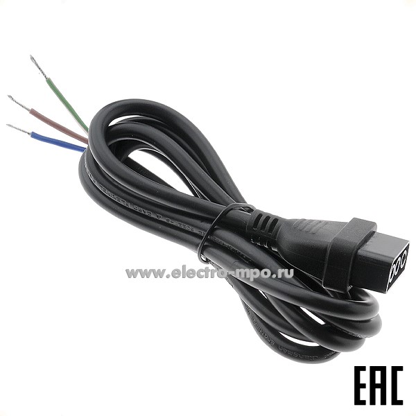 С3015. Шнур питания 95022 DSO-02-04 1,5м для светильников DSO-02 (Navigator)