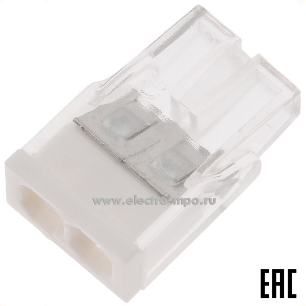 К4270. Зажим 95166 NTC-NC-01-2-50 безвинтовой 2х(0,5-2,5) кв.мм с пастой для меди и алюминия (Navigator)