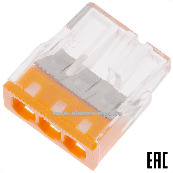 К4271. Зажим 95167 NTC-NC-01-3-50 безвинтовой 3х(0,5-2,5) кв.мм с пастой для меди и алюминия (Navigator)