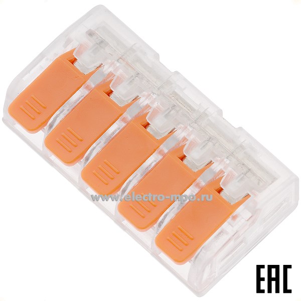 К4278. Зажим 95180 NTC-R2-5-50 безвинтовой с рычагом 5х(0,2-4,0) кв.мм прозрачный (Navigator)