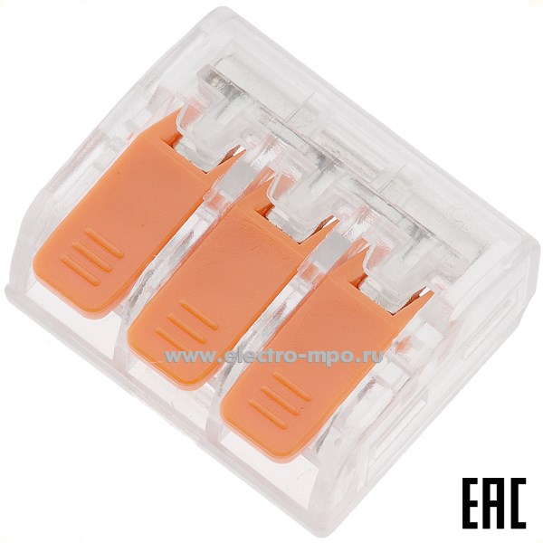 К4277. Зажим 95179 NTC-R2-3-50 безвинтовой с рычагом 3х(0,2-4,0) кв.мм прозрачный (Navigator)