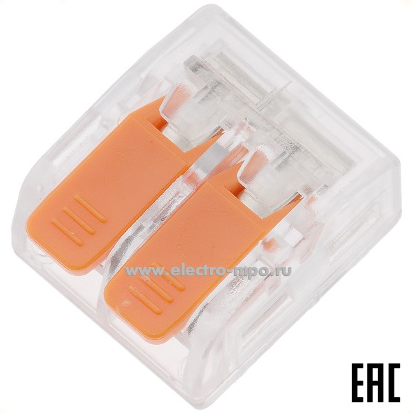 К4276. Зажим 95178 NTC-R2-2-50 безвинтовой с рычагом 2х(0,2-4,0) кв.мм прозрачный (Navigator)