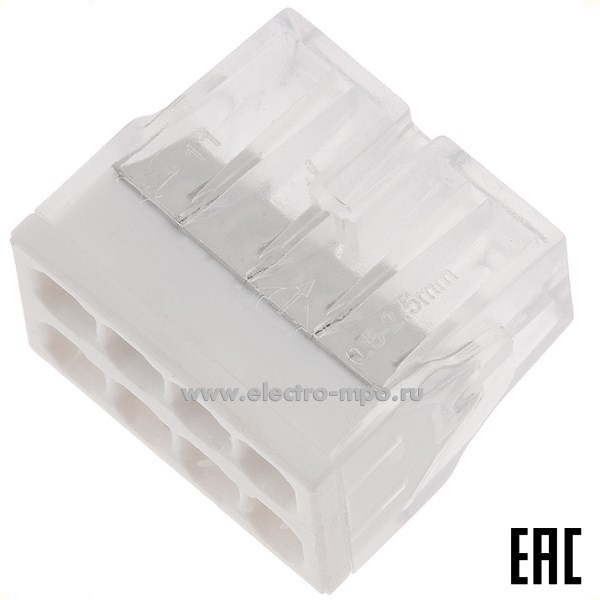 К4275. Зажим 95171 NTC-NC-01-8-50 безвинтовой 8х(0,5-2,5) кв.мм с пастой для меди и алюминия (Navigator)