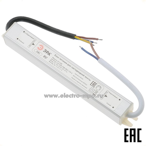 С2167. Блок питания Б0061134 LP-LED 25W-IP67-12V-S к светодиодной ленте 220В/12В пост. тока (ЭРА)