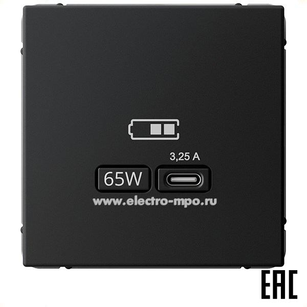 Р3221. Механизм ArtGallery GAL001027 зарядного устройства USB тип С 65W 3,25 А с/п карбон (Systeme)