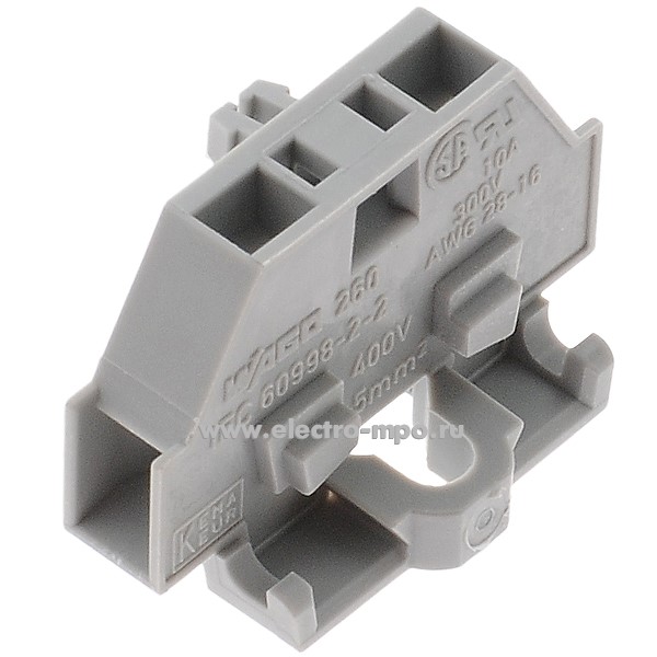 Б6823. Клемма 260-301 серая на 2 проводника 1,5мм2 18А 400В ширина 5мм (Wago)