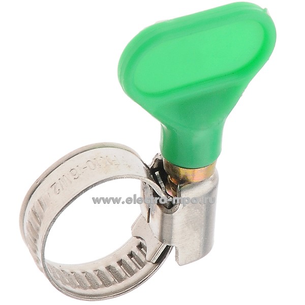 Г6491. Хомут 69001 10-16/9мм червячный "бабочка" нержавеющая сталь (Fortisflex)