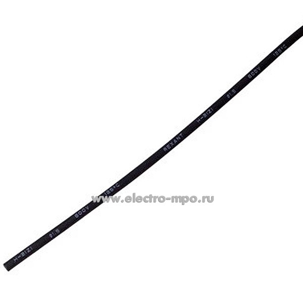 Т29. Трубка 20-1506 термоусаживаемая ТУТ нг 1,5/0,75мм, черная 1м (Rexant)