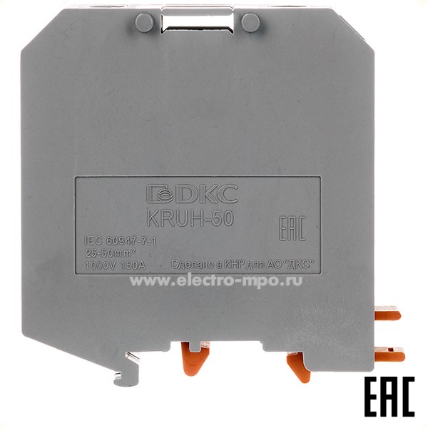 К2220. Клемма KRUH-50 винтовая серая 50мм2 150А 1000В ширина 20мм (ДКС)
