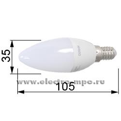 Л0161. Лампа 5,5Вт 71608 LEDSCLB40 230V FR E14 470Лм 2700К светодиодная "свеча" т/б свет (OSRAM)