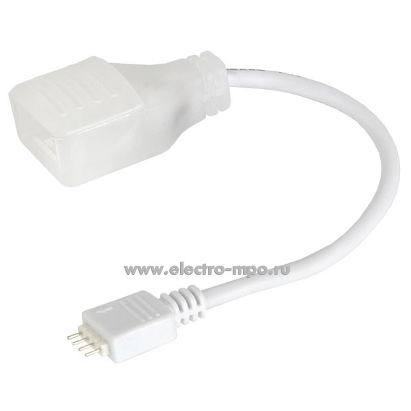 С0656. Коннектор 520206 GSC12-CS-IP20-NL-RGB для лент Неон гибкий 12В 8х18мм (General)