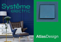 Пополнение продукции AtlasDesign цвета изумруд!