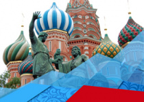 Праздник Народного единства 2019г.