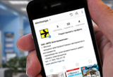 Подписывайтесь на наш Instagram и узнавайте новости первыми!