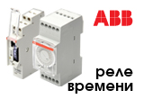 Расширение ассортимента реле времени ABB!