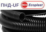 Трубы гофрированные ПНД UF от Экопласта