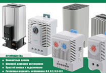 Пополнение систем контроля микроклимата!