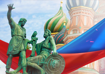 Поздравляем вас с Днём народного единства!