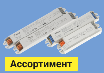 Началась продажа дросселей Feron