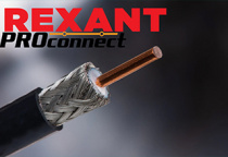 Пополнение продукции акустического и коаксиального кабеля от Rexant и PROconnect! 