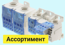 Новые модели кросс-модулей UKK уже в продаже