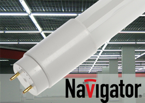 Новые светодиодные лампы G13 производства Navigator!