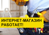 Порядок работы 