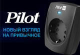 Сетевые фильтры Pilot
