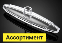 Расширение ассортимента заливных муфт