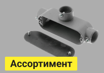 Начали продажу новых моделей алюминиевых распаечных коробок