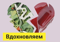 Что подарить электрику?