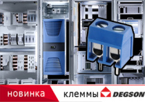 Расширение ассортимента блоков клеммных !