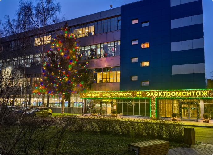МПО Электромонтаж магазин ёлка