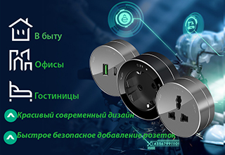 мулти прод 2