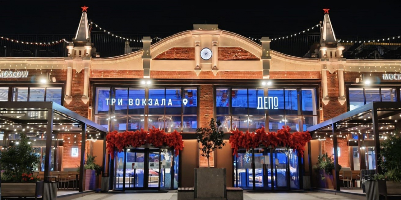 фудмолл «Три Вокзала. Депо»