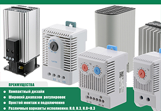 Термостаты_podr